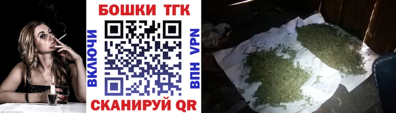 Купить наркотик Печора A-PVP  ТГК  Амфетамин  Конопля  Cocaine  ГАШИШ  Мефедрон 