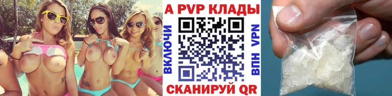 дарк нет какой сайт  Печора  A-PVP СК КРИС 