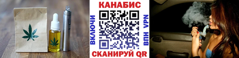 Печенье с ТГК конопля  даркнет сайт  Печора 