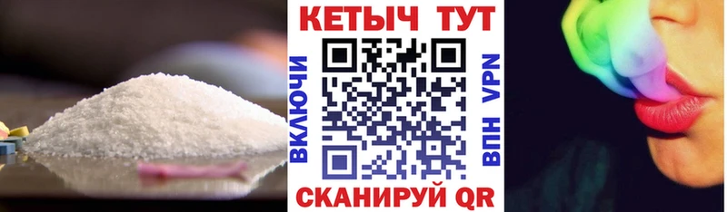 закладки  Печора  КЕТАМИН ketamine 