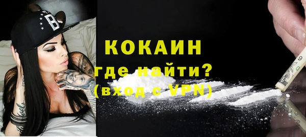 MDMA Premium VHQ Вяземский