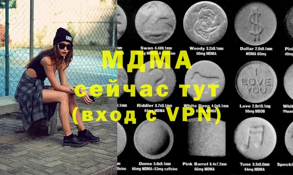 марки lsd Вязьма