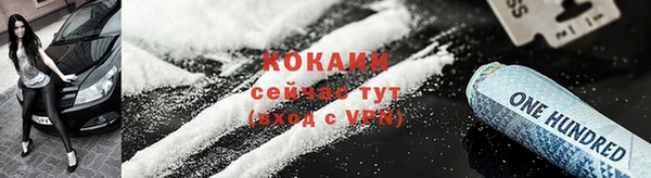 MDMA Premium VHQ Вяземский