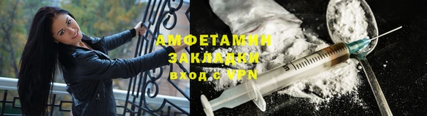 не бодяженный Вязники