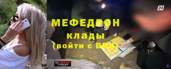 не бодяженный Вязники