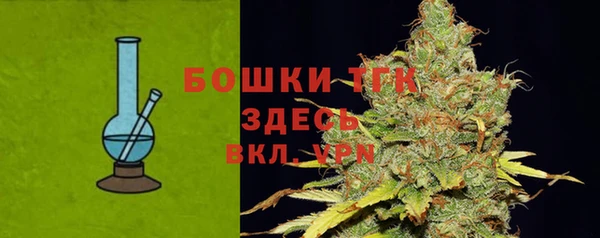 MDMA Premium VHQ Вяземский