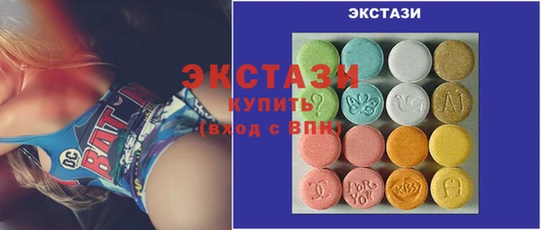 MDMA Premium VHQ Вяземский