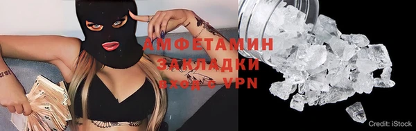 марки lsd Вязьма