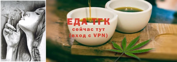 MDMA Premium VHQ Вяземский