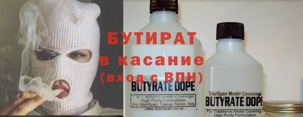 не бодяженный Вязники