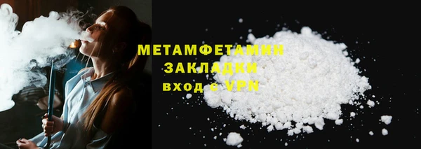 марки lsd Вязьма