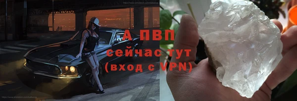 MDMA Premium VHQ Вяземский