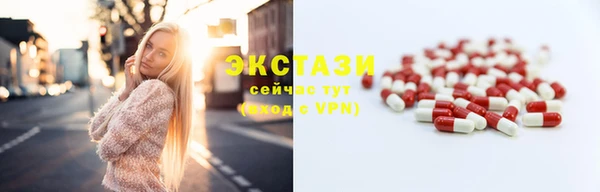 марки lsd Вязьма