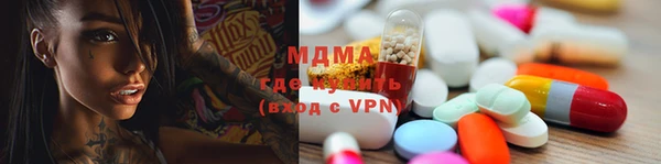 MDMA Premium VHQ Вяземский