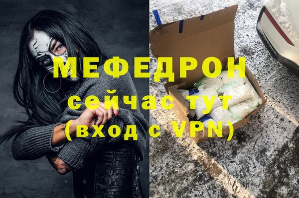 MDMA Premium VHQ Вяземский