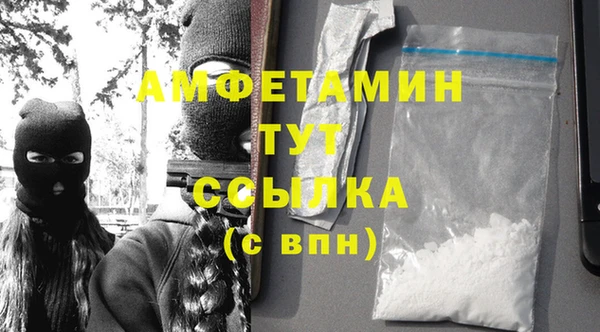 MDMA Premium VHQ Вяземский