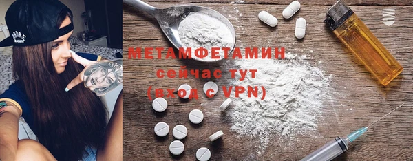 не бодяженный Вязники