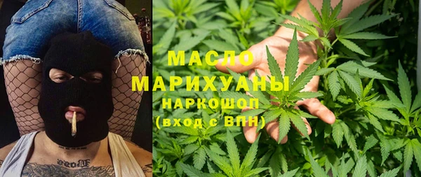 марки lsd Вязьма