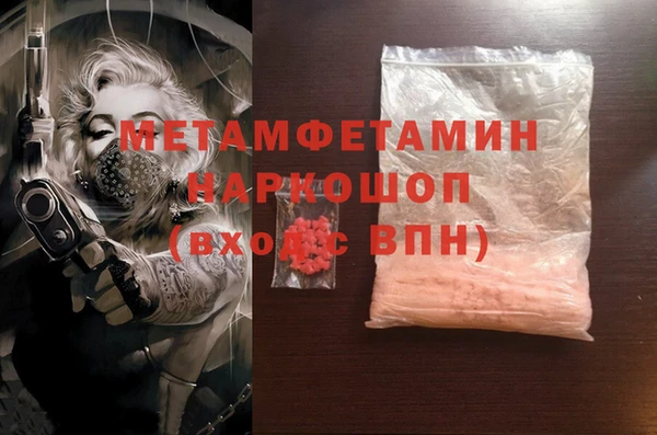 не бодяженный Вязники