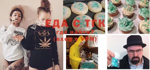 марки lsd Вязьма