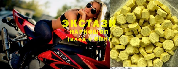 MDMA Premium VHQ Вяземский