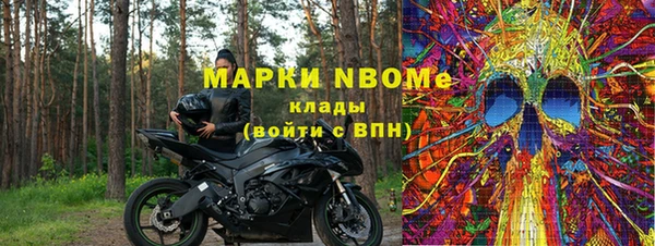 марки lsd Вязьма