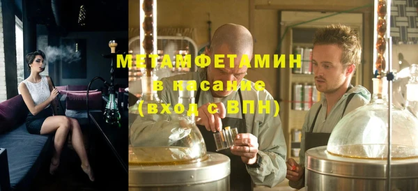 MDMA Premium VHQ Вяземский