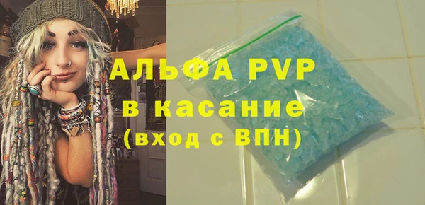 MDMA Premium VHQ Вяземский