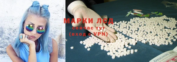 марки lsd Вязьма