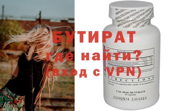 MDMA Premium VHQ Вяземский