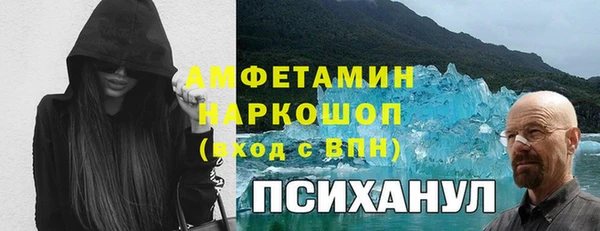 MDMA Premium VHQ Вяземский