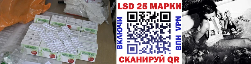 купить  сайты  mega ссылка  LSD-25 экстази кислота  Печора 