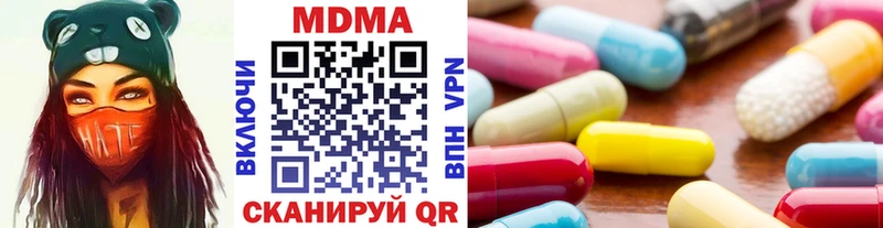 сколько стоит  маркетплейс телеграм  MDMA кристаллы  Печора  мега зеркало 
