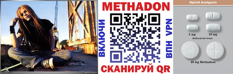Метадон кристалл  Печора 