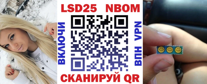 ссылка на мегу ссылки  купить  цена  Печора  Марки N-bome 1,5мг 