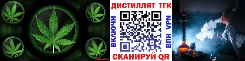 где можно купить   Печора  Дистиллят ТГК концентрат 